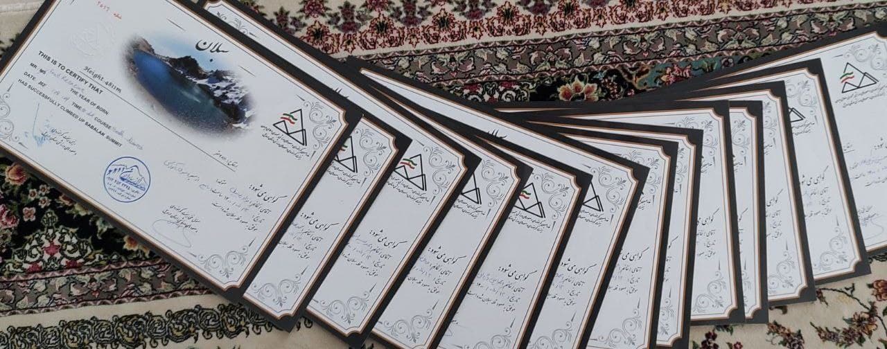 صعود به قله سبلان