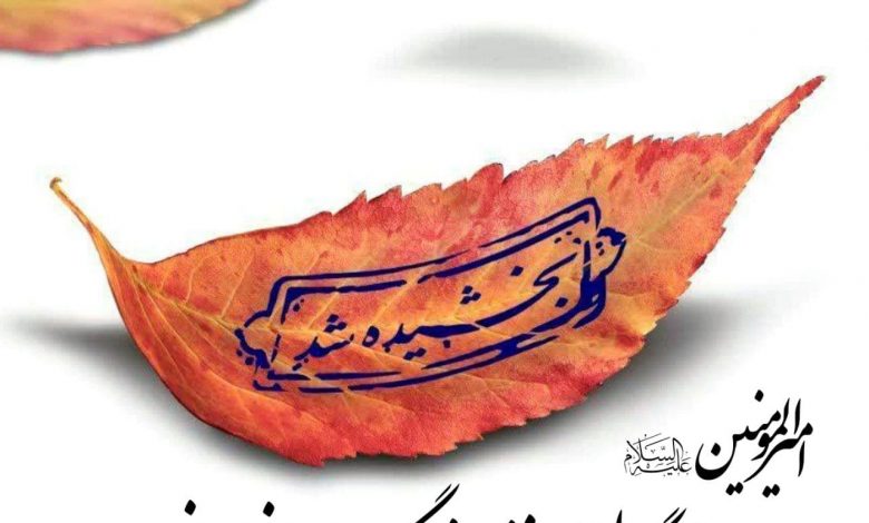 حدیث درباره نماز