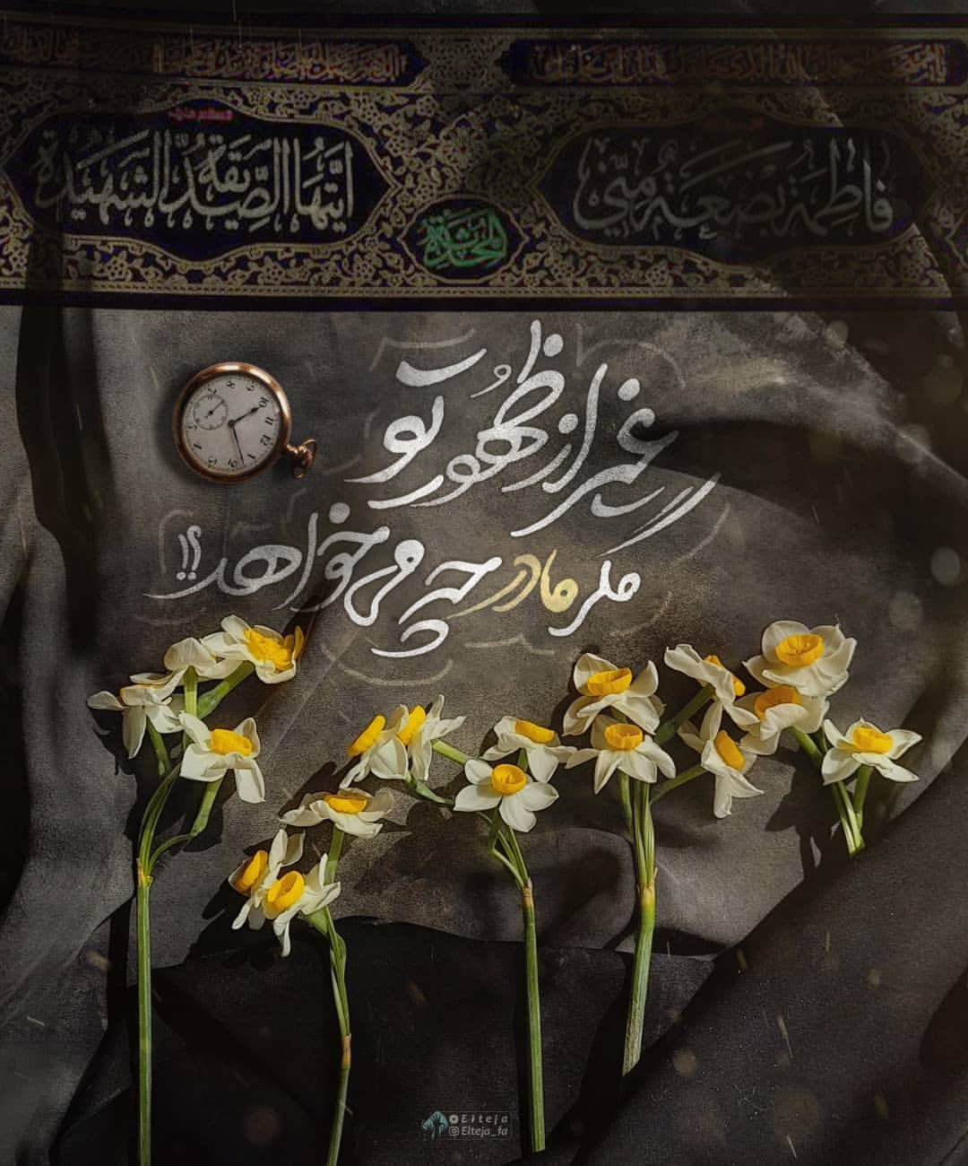 غیر از ظهور تو مگر مادر چه میخواهد ؟